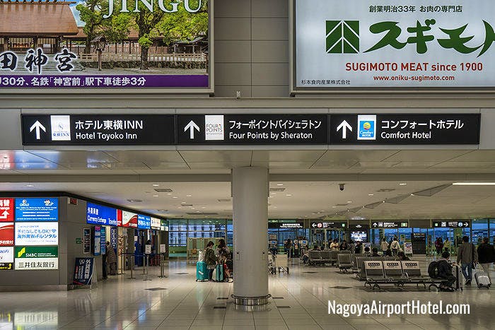 Walkway from Nagoya Chubu Airport to the hotel