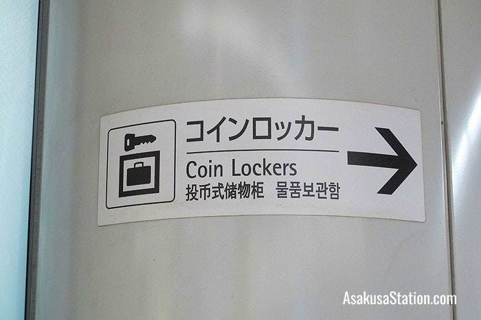 A sign for lockers at Tsukuba Express Asakusa Station