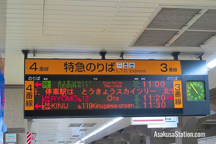 Revaty Aizu #117 and Revaty Kegon #17 are coupled together at Tobu Asakusa Station