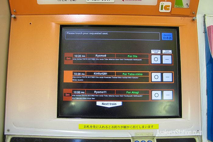 Limited Express ticket options on a Tobu Asakusa ticket machine