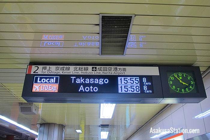 Departure information at Platform 2 Toei Asakusa Station