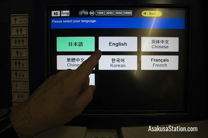Language options on a TX ticket machine