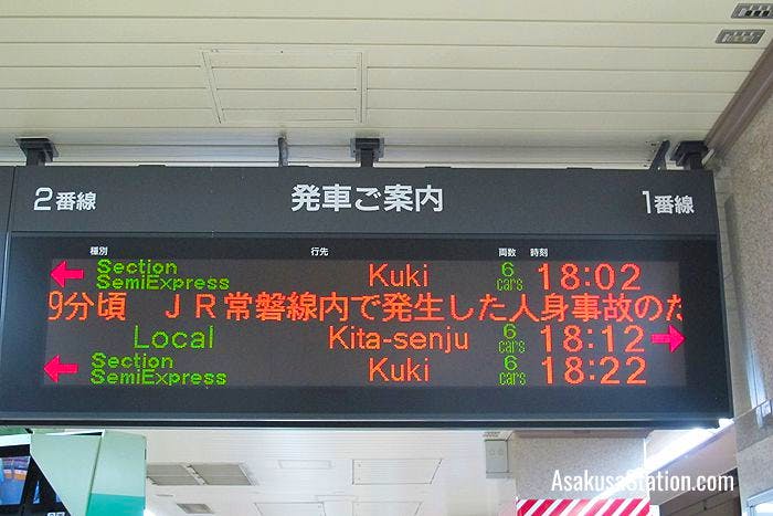 Departure information at Tobu Asakusa Station