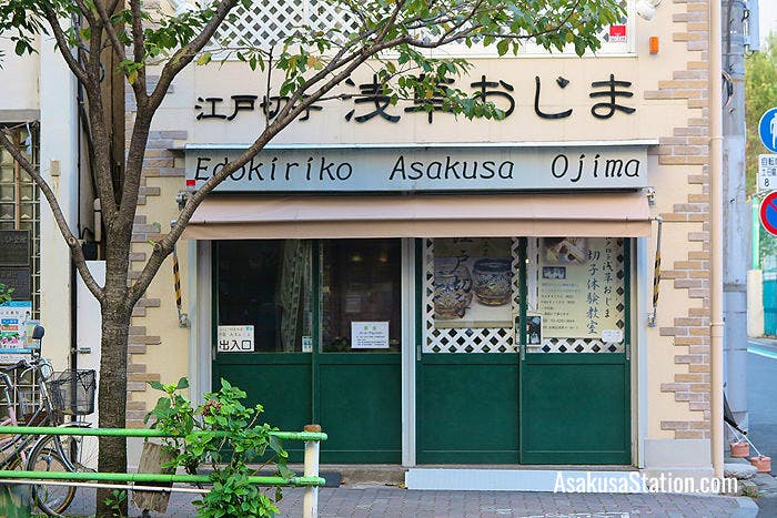 The Asakusa Ojima Studio