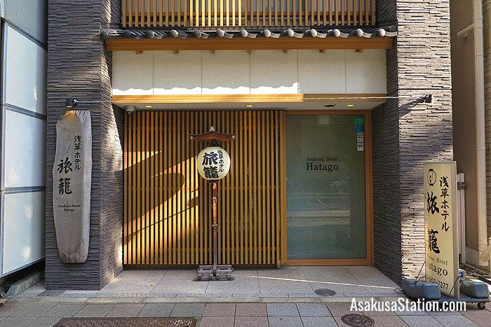 The entrance to Asakusa Hotel Hatago