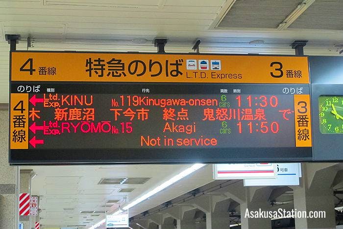 Departure information alternates between Japanese and English