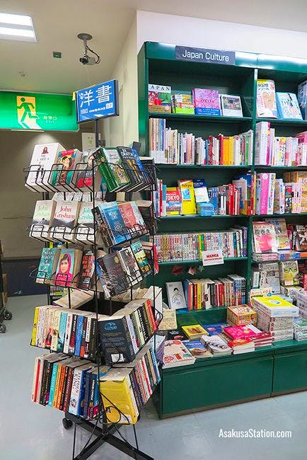 The English book section in Libro