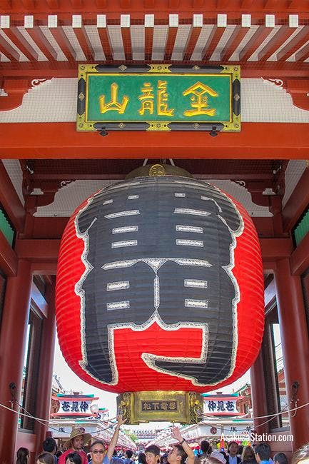 Just above the giant lantern are written (right-to-left) the characters 金龍山 or Kinryuzan which is Sensoji Temple’s formal name