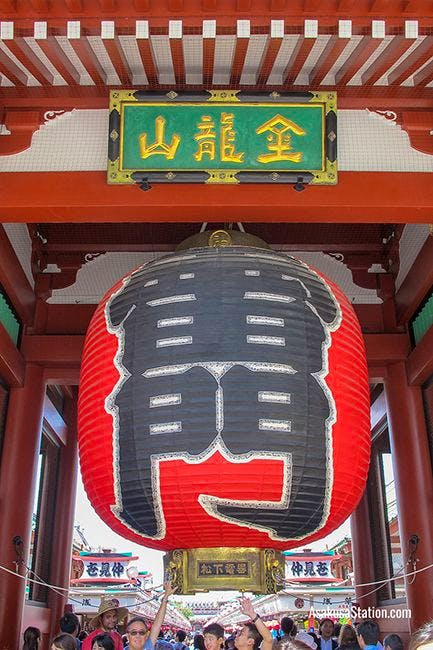 Just above the giant lantern are written (right-to-left) the characters 金龍山 or Kinryuzan which is Sensoji Temple’s formal name