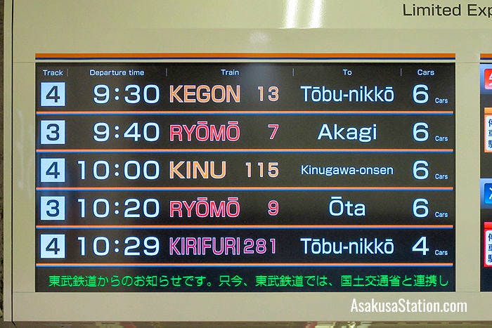 An information screen showing Limited Express departures