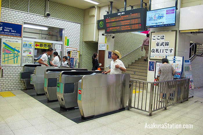 The North Gate at Tobu Asakusa Station