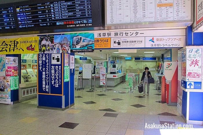Entrance to the ticket sales area on the 1st floor at the front of the station