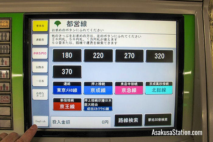 A touch screen ticket machine