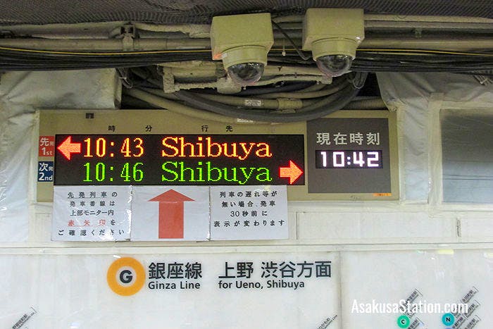 Information screens at Tokyo Metro Asakusa Station