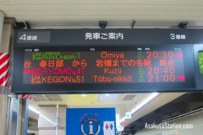 Departure information at Tobu Asakusa Station