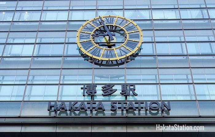 A large clock on the facade of the west or Hakata side of the station