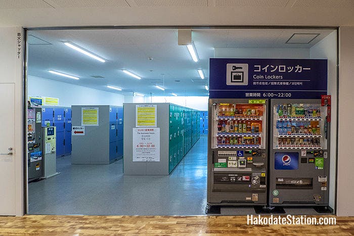 Hakodate Station Lockers