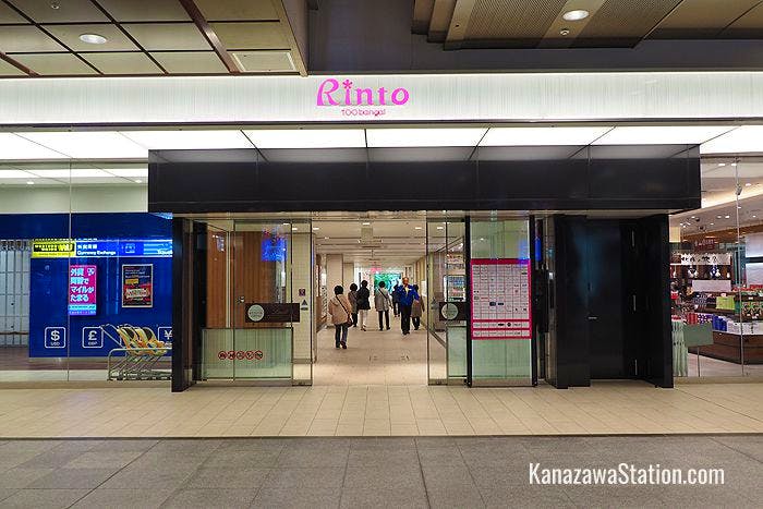 Entrance to Rinto from Kanazawa Station's main concourse