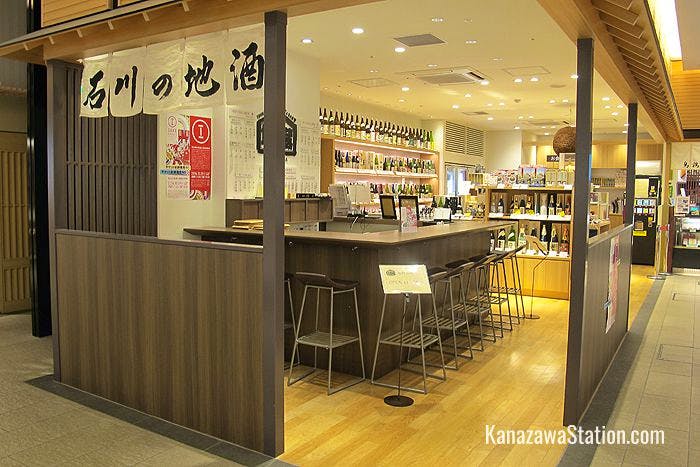 This sake shop also doubles as a bar