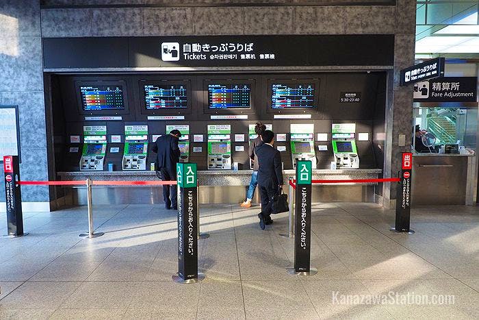 Shinkansen ticket machines at Kanazawa Station