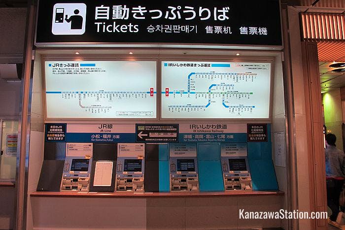 The IR Ishikawa Railway ticket machines are beside the JR West machines and are pale blue in color