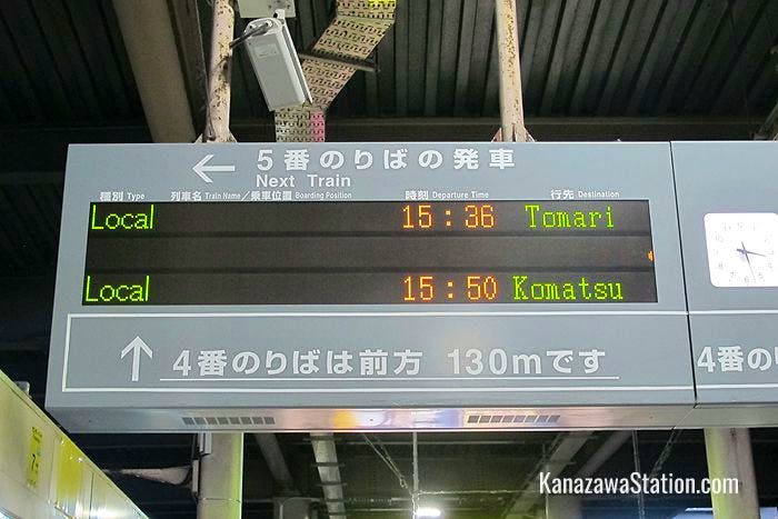 Departure times displayed at Platform 5, Kanazawa Station