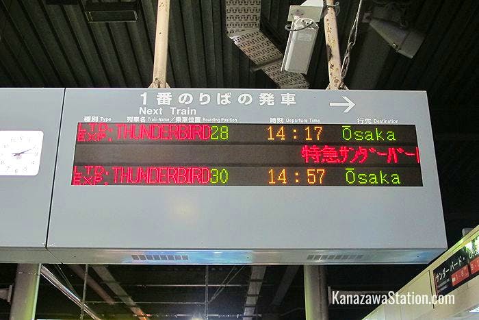 Departure times displayed on Kanazawa Station’s Platform 1