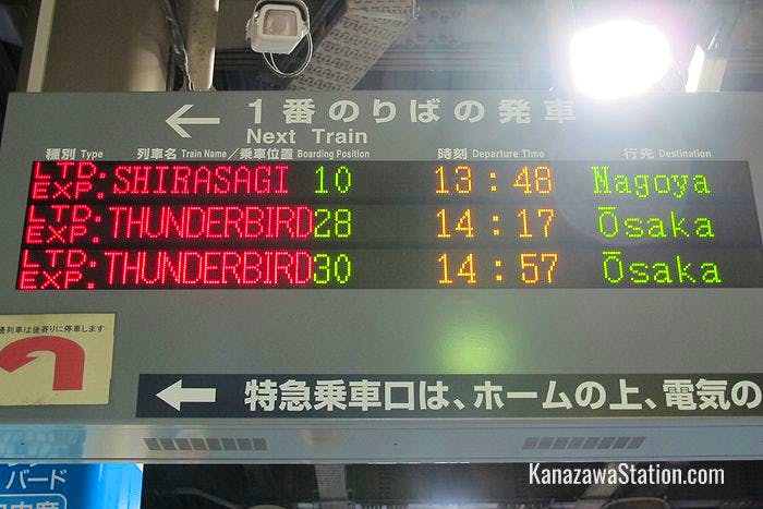 Departure times at Platform 1, Kanazawa Station