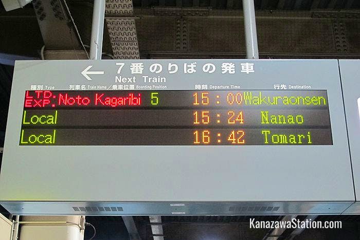 Departure times displayed at Platform 7, Kanazawa Station