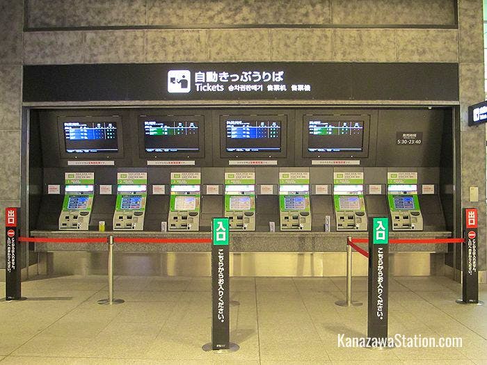 Ticket machines for the shinkansen are beside the shinkansen ticket gates