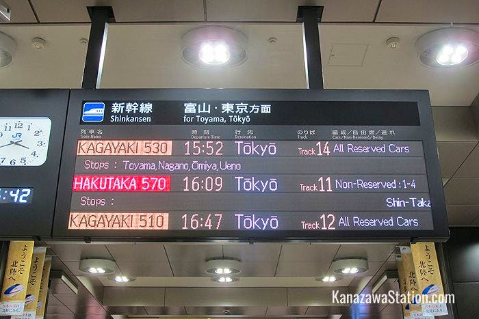 Departure times and platforms are displayed inside the ticket gates
