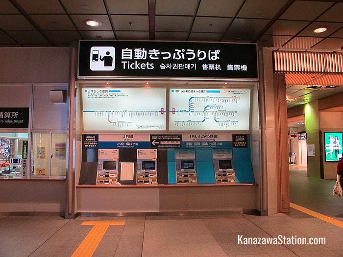The JR West ticket machine is on the left and the IR Ishikawa Railway ticket machine is on the right