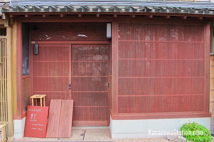 Sake Bar Kazoe is located in a converted teahouse in the Kazuemachi district