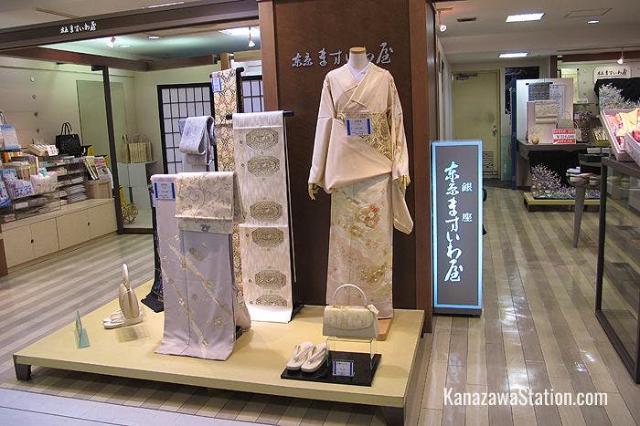 The 8th floor kimono shop