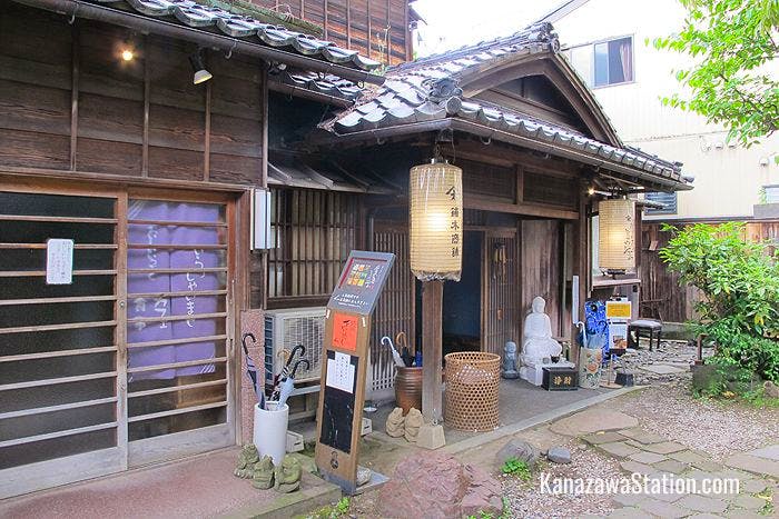The Kaburaki Kutani Porcelain Shop & Museum is located in a lovely old wooden house in the historic Nagamachi district