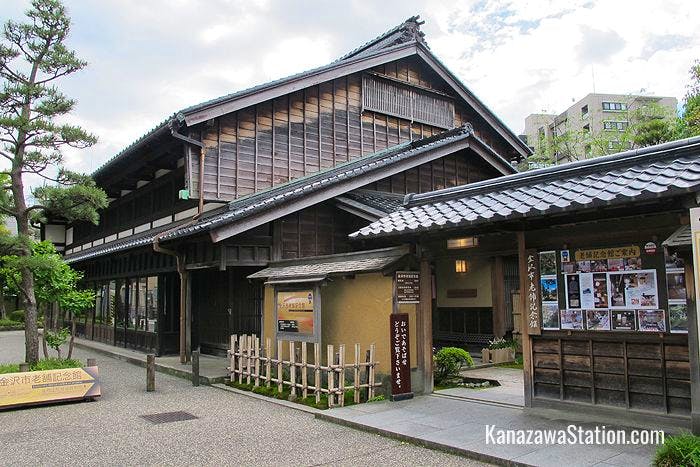 The entrance to Kanazawa Shinise Memorial Hall