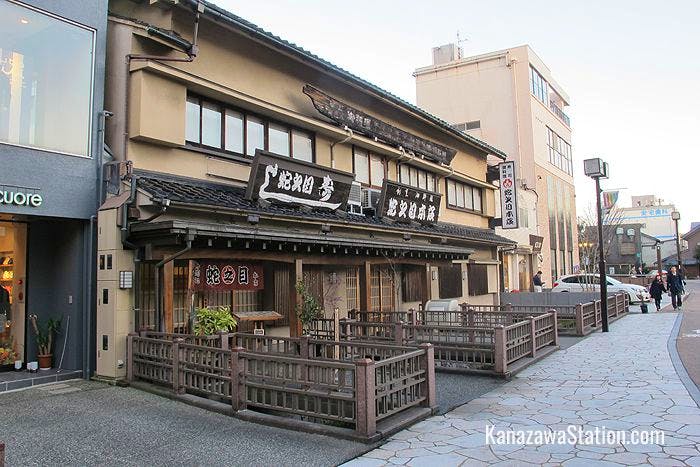Janome-zushi: a very traditional sushi restaurant