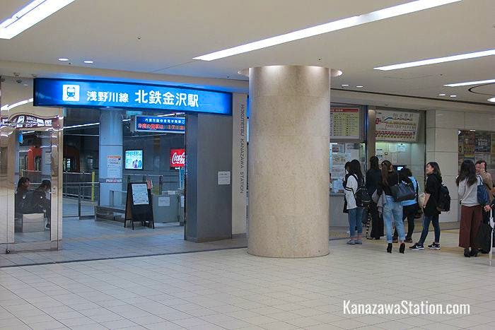 The entrance to Hokutetsu Kanazawa Station