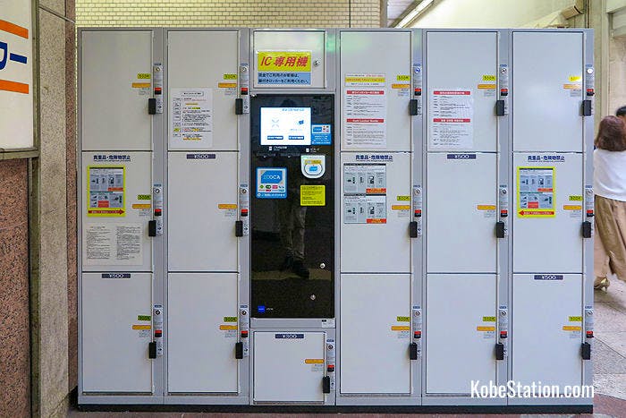 These automatic lockers can only be used with an IC card