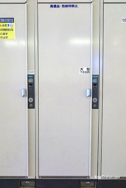 Larger lockers can be priced between 700 and 900 yen