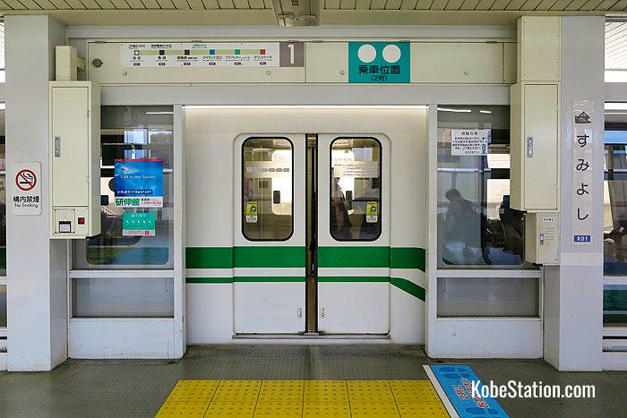 Rokko Liner platforms have safety gates that only open when the train has arrived