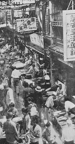 Chinatown in the 1930s. Public Domain