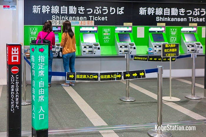 Ticket machines at Shin-Kobe Station