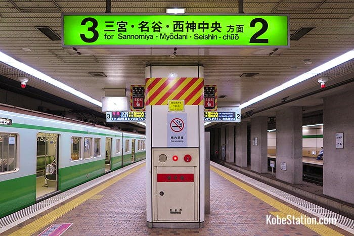 A view of platforms 2 and 3 at Shin-Kobe Subway Station