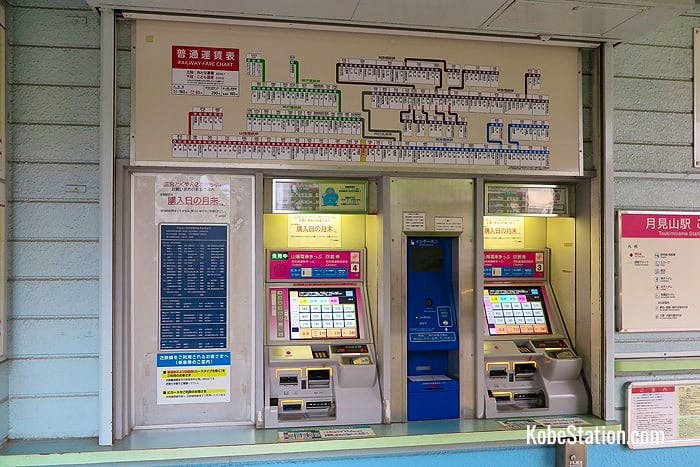Ticket machines at Tsukimiyama Station