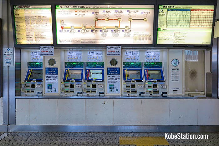 The Port Liner ticket machines at Sannomiya Station