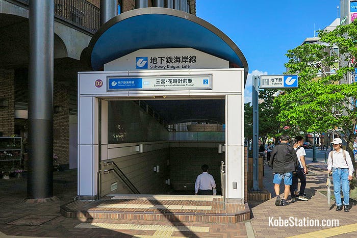 An entrance to Sannomiya-Hanadoekimae Station