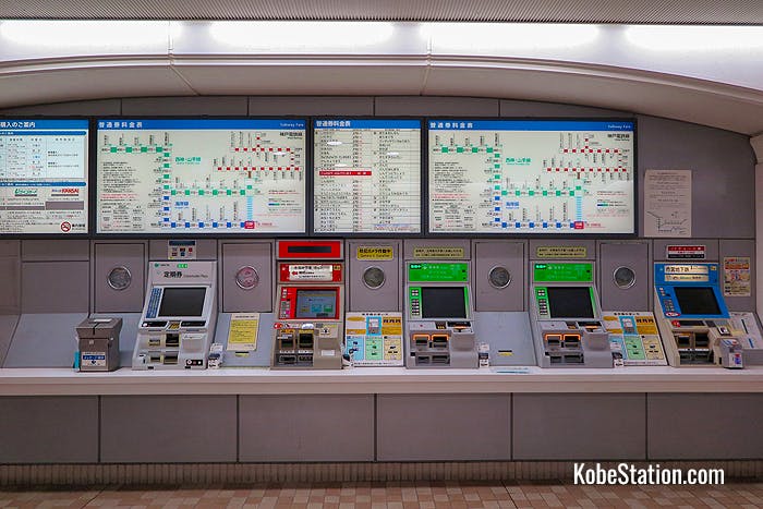 Ticket machines at Sannomiya-Hanadoekimae Subway Station