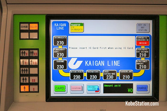 A ticket machine screen at Sannomiya-Hanadoekimae Subway Station