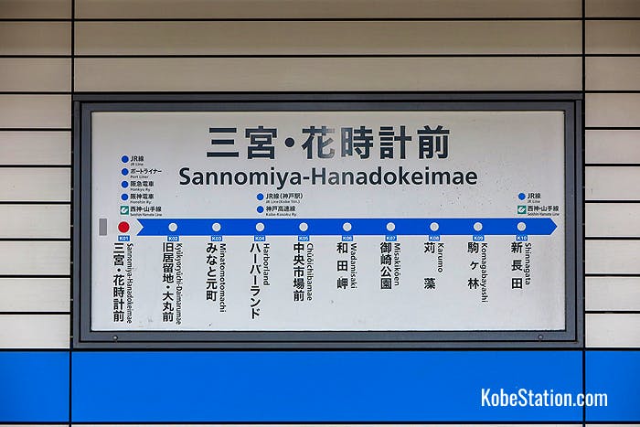 A platform route map at Sannomiya-Hanadoekimae Subway Station
